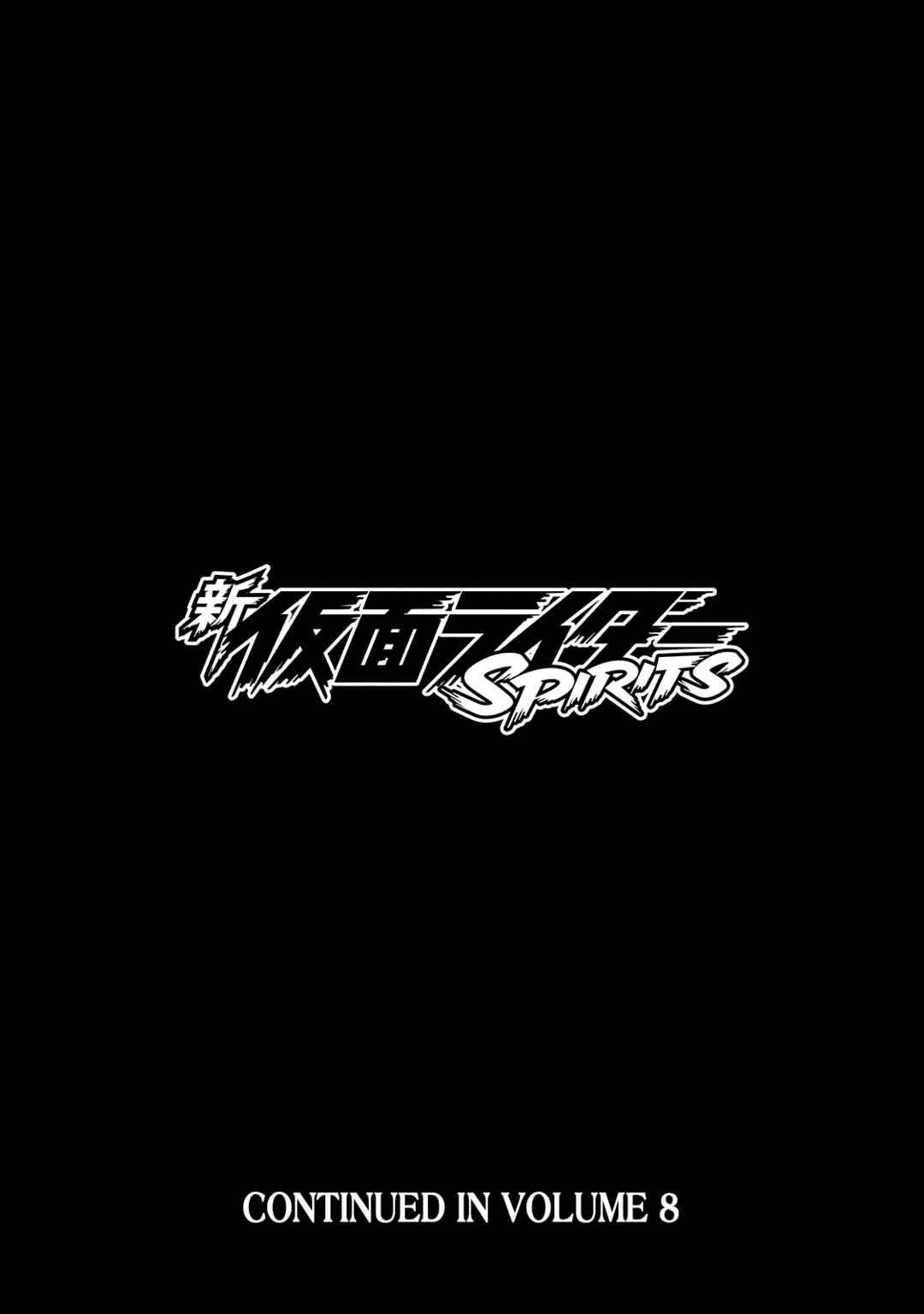 Page 35 Chapter 27 Shin Kamen Rider Spirits