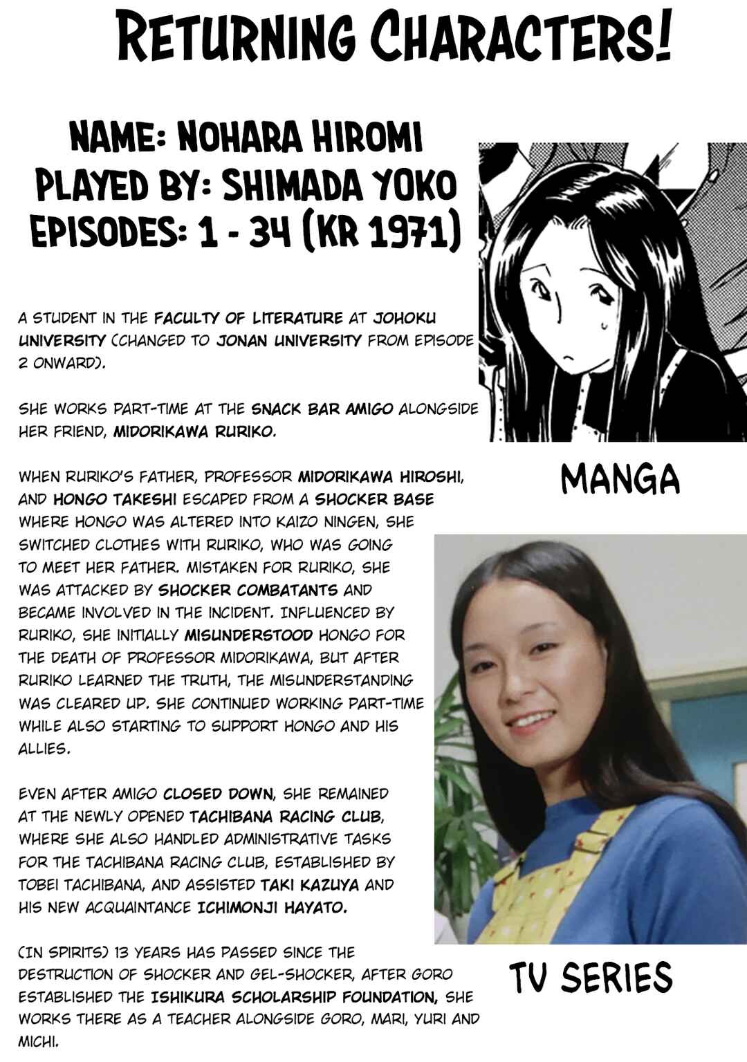 Page 39 Chapter 27 Shin Kamen Rider Spirits