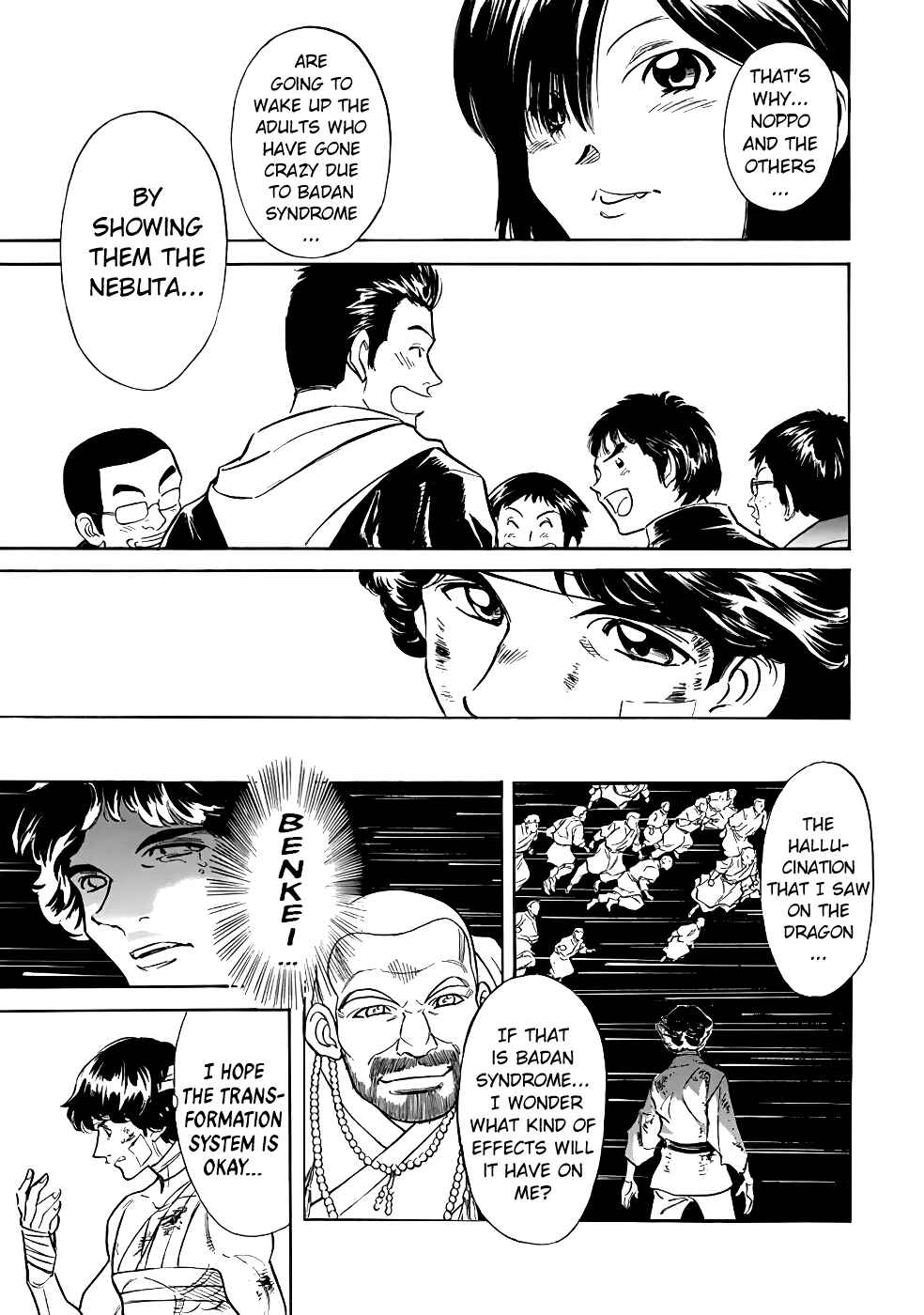 Page 18 Chapter 17 Shin Kamen Rider Spirits