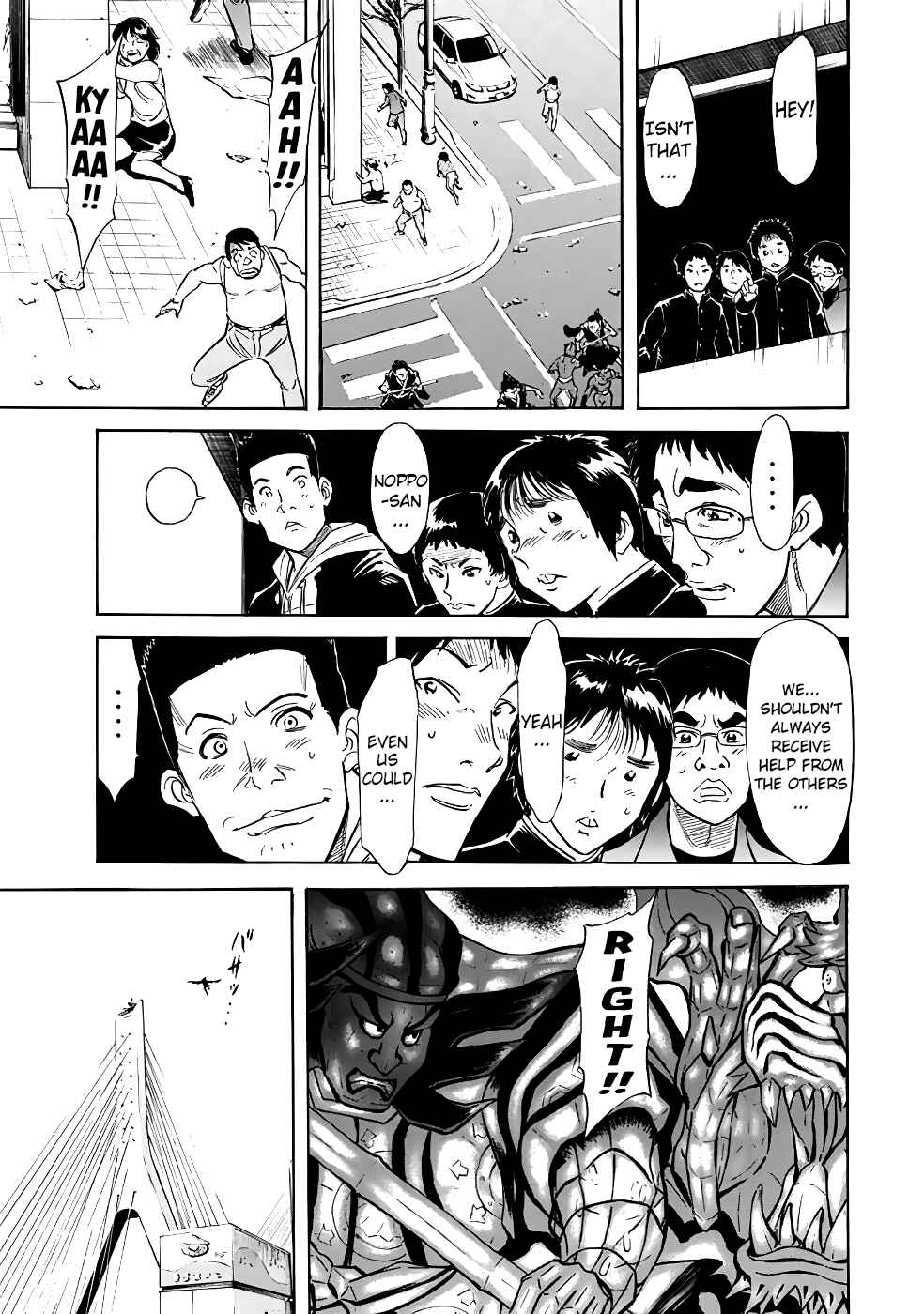 Page 24 Chapter 17 Shin Kamen Rider Spirits