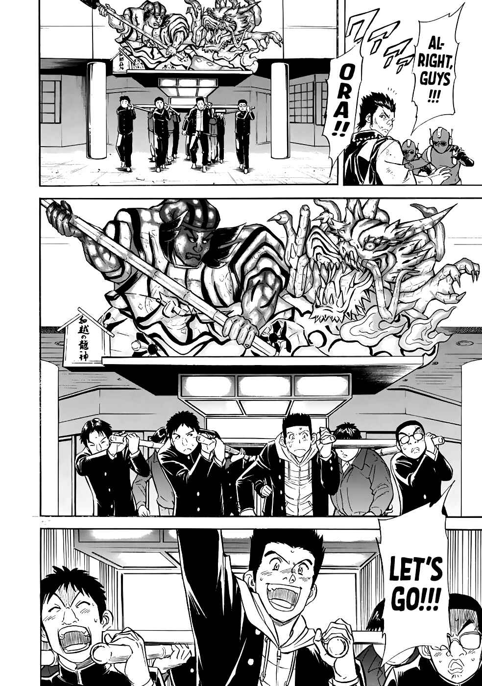 Page 40 Chapter 17 Shin Kamen Rider Spirits
