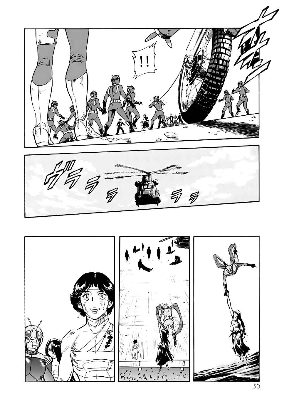 Page 44 Chapter 17 Shin Kamen Rider Spirits
