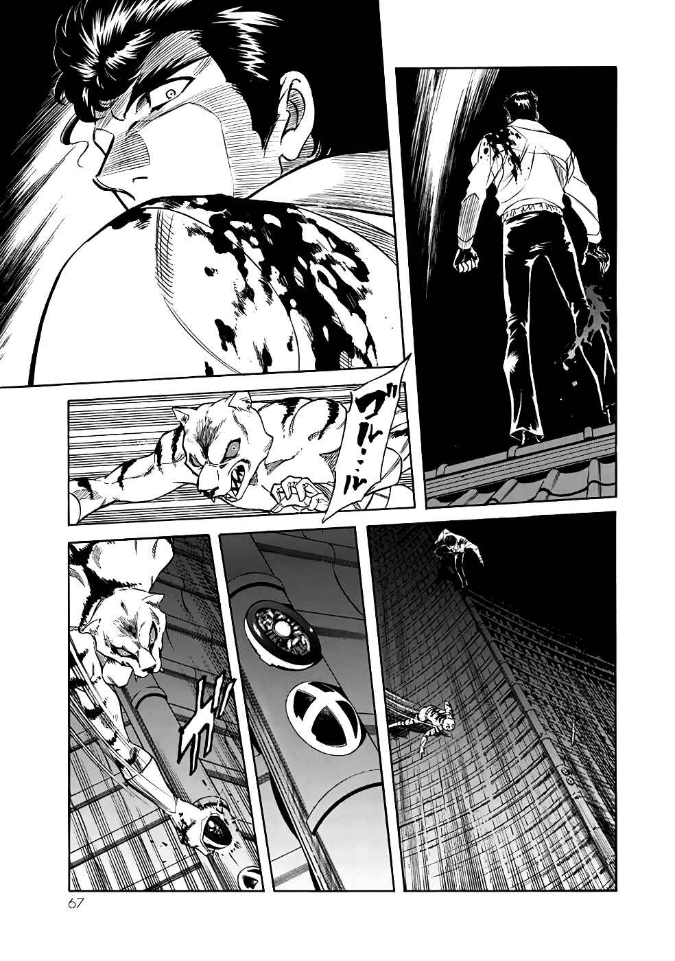 Page 21 Chapter 21 Shin Kamen Rider Spirits