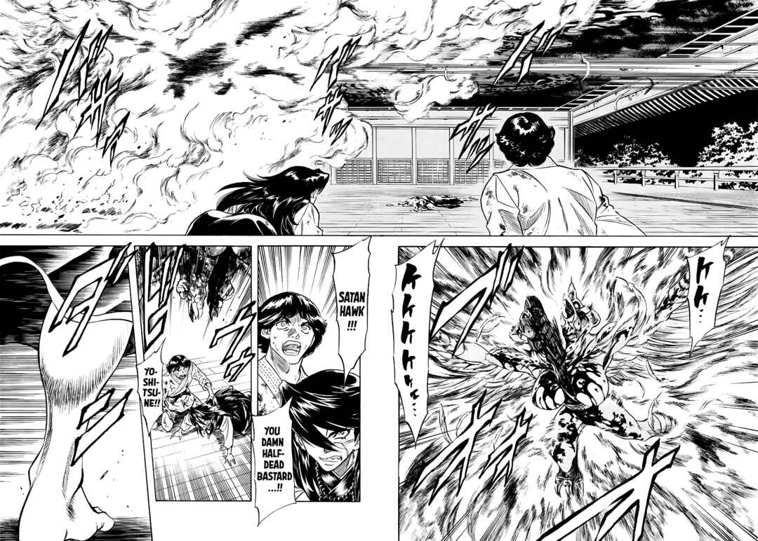 Page 27 Chapter 21 Shin Kamen Rider Spirits