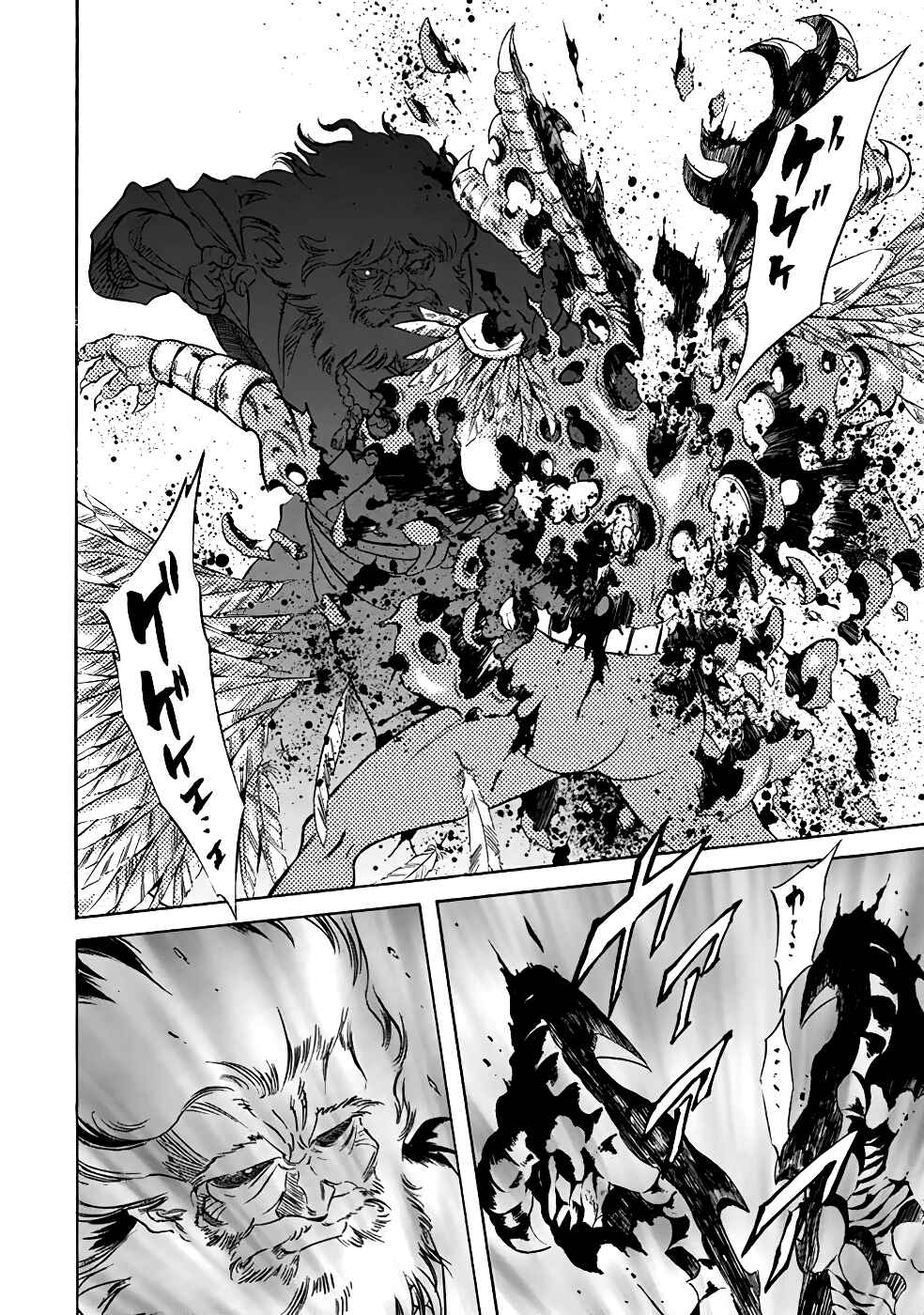 Page 32 Chapter 21 Shin Kamen Rider Spirits
