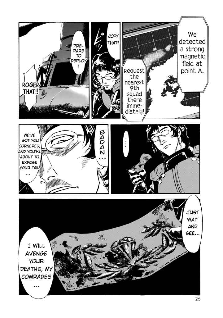 Page 22 Chapter 13 Shin Kamen Rider Spirits