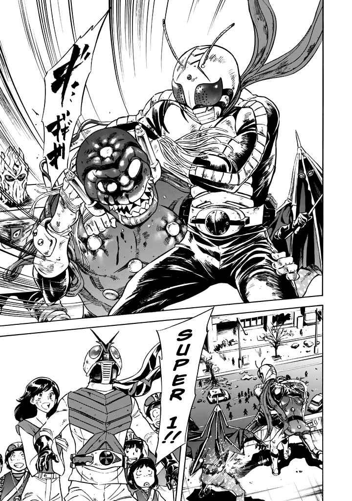 Page 5 Chapter 13 Shin Kamen Rider Spirits