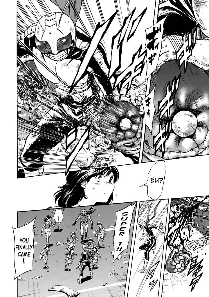 Page 7 Chapter 13 Shin Kamen Rider Spirits