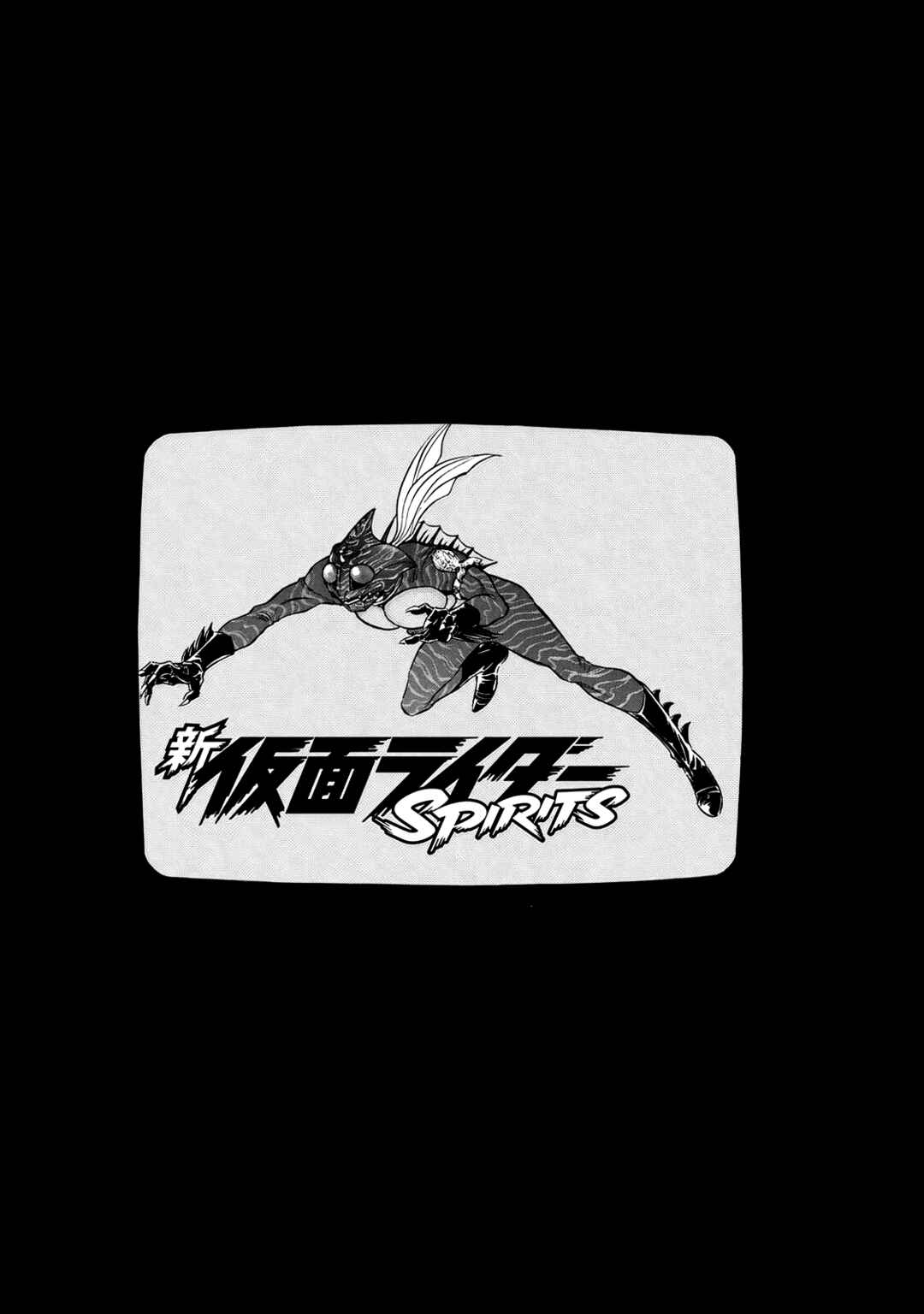 Page 44 Chapter 29 Shin Kamen Rider Spirits