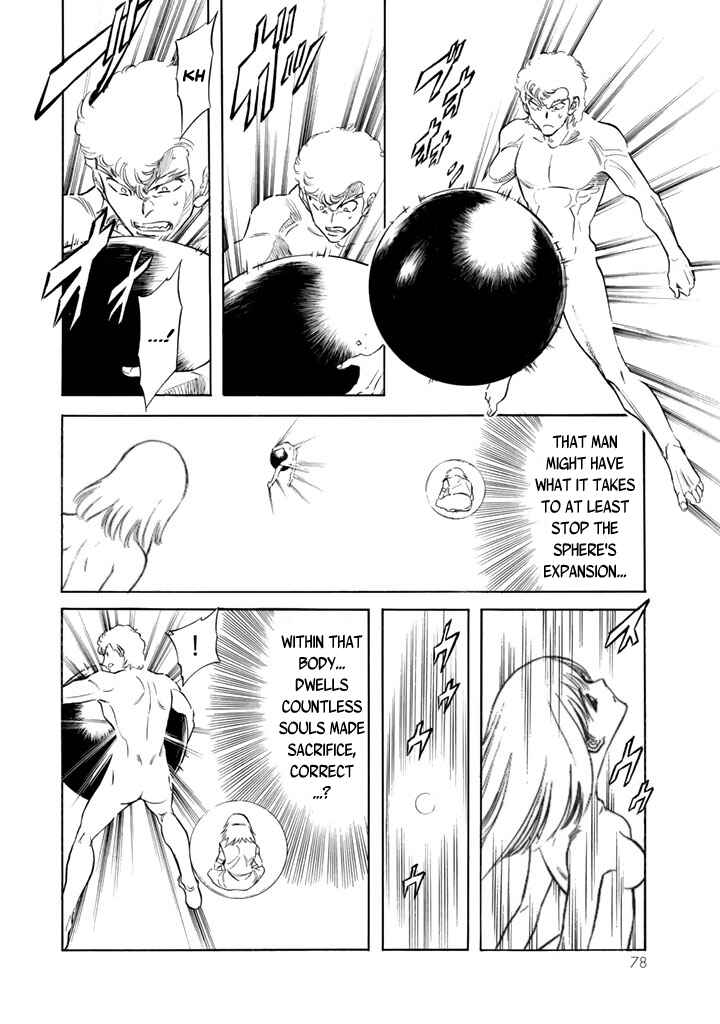 Page 10 Chapter 10 Shin Kamen Rider Spirits