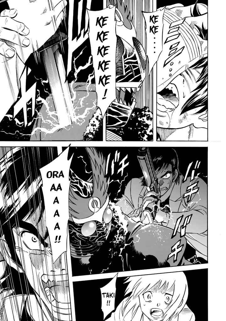 Page 17 Chapter 10 Shin Kamen Rider Spirits