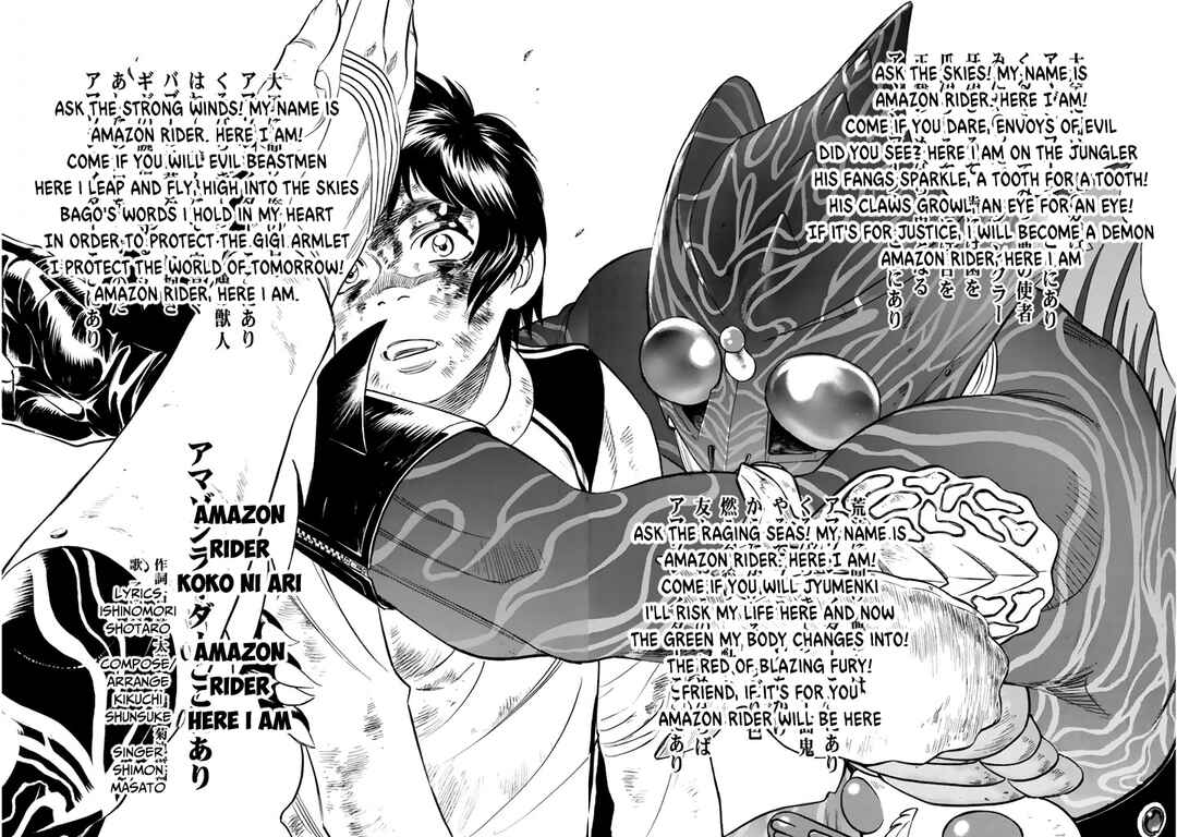 Page 28 Chapter 10 Shin Kamen Rider Spirits