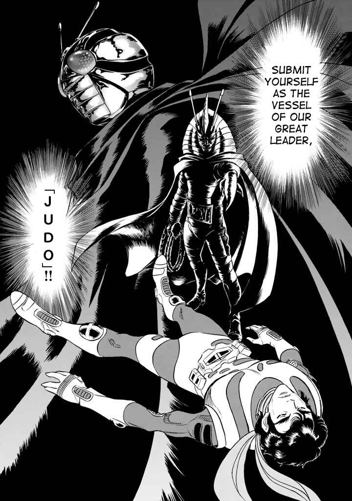 Page 6 Chapter 10 Shin Kamen Rider Spirits