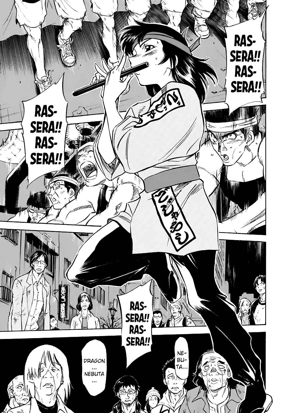 Page 11 Chapter 23 Shin Kamen Rider Spirits