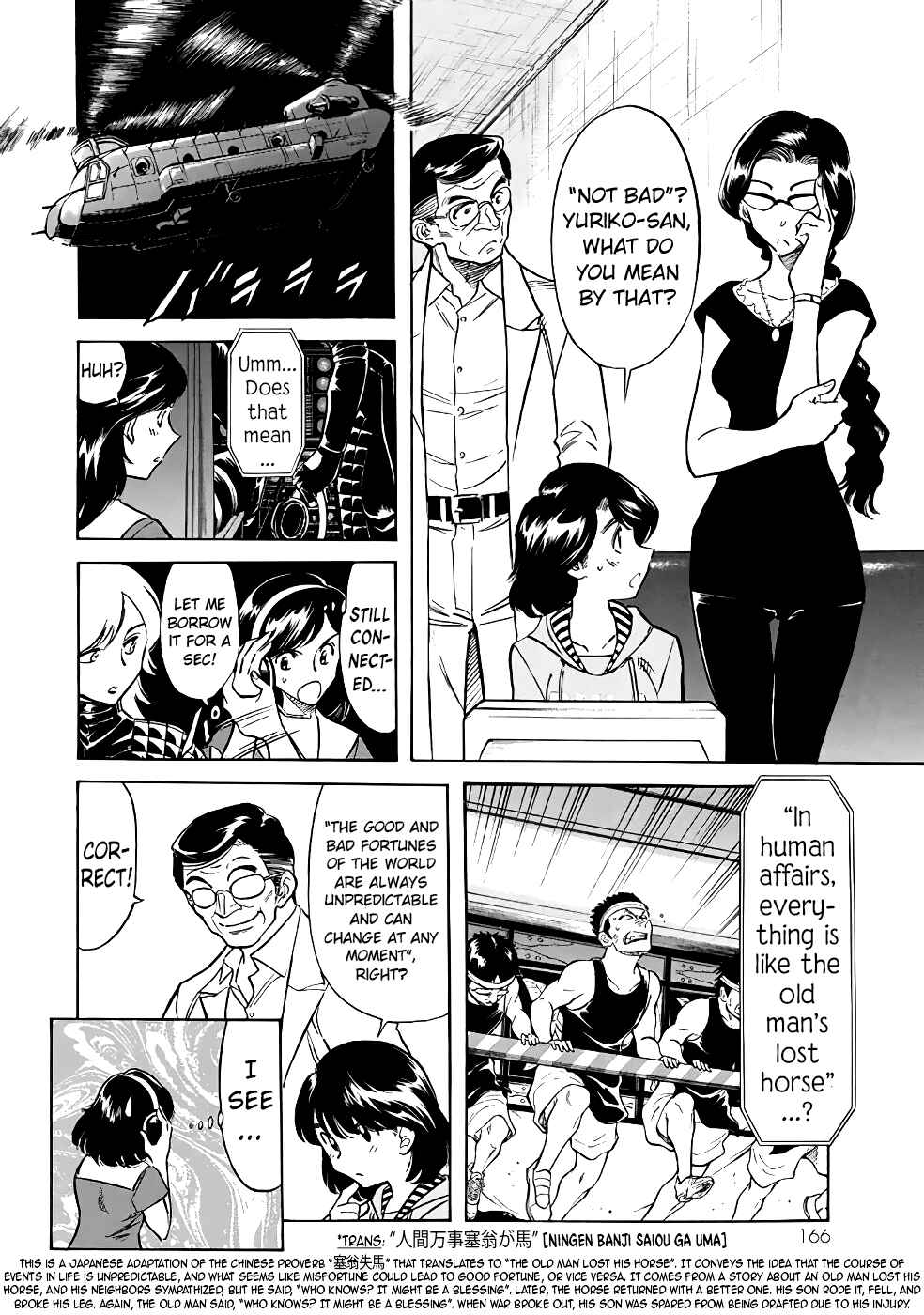 Page 15 Chapter 23 Shin Kamen Rider Spirits