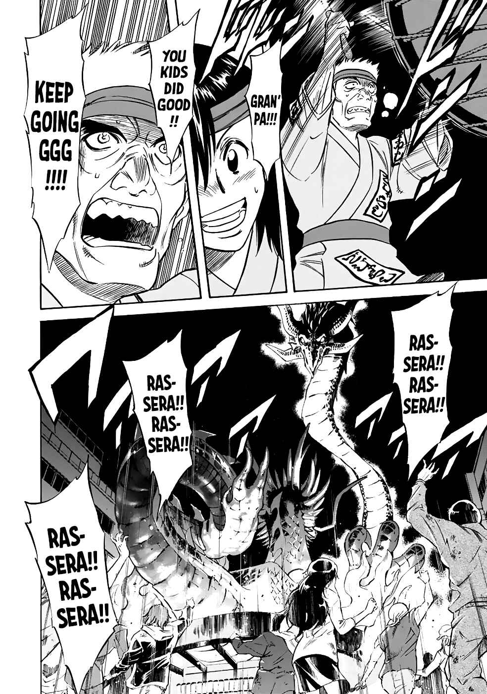 Page 23 Chapter 23 Shin Kamen Rider Spirits