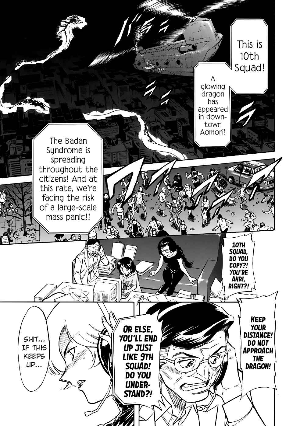 Page 3 Chapter 23 Shin Kamen Rider Spirits