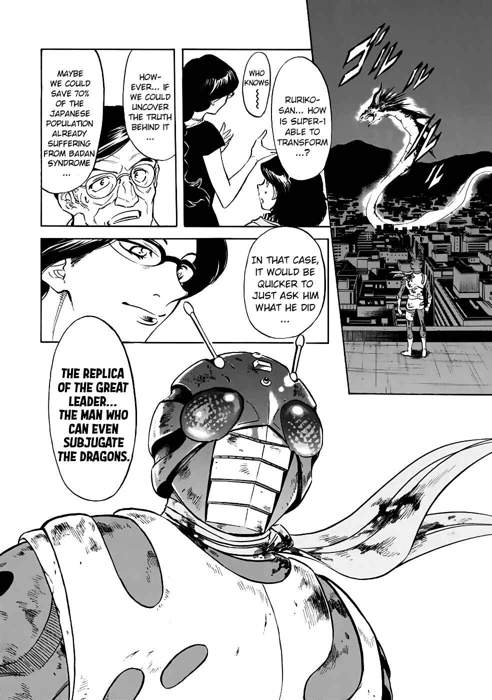 Page 41 Chapter 23 Shin Kamen Rider Spirits