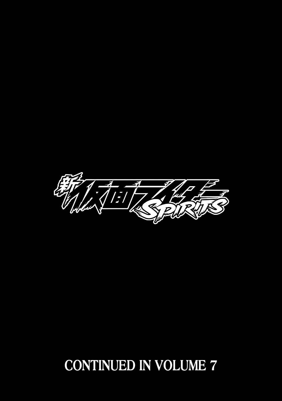 Page 42 Chapter 23 Shin Kamen Rider Spirits
