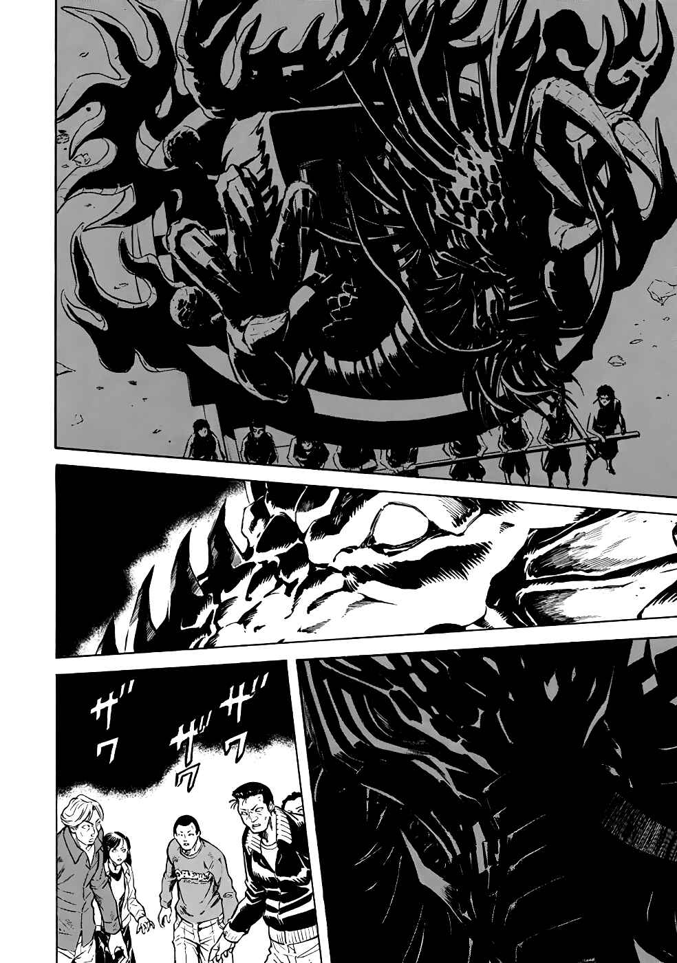 Page 6 Chapter 23 Shin Kamen Rider Spirits