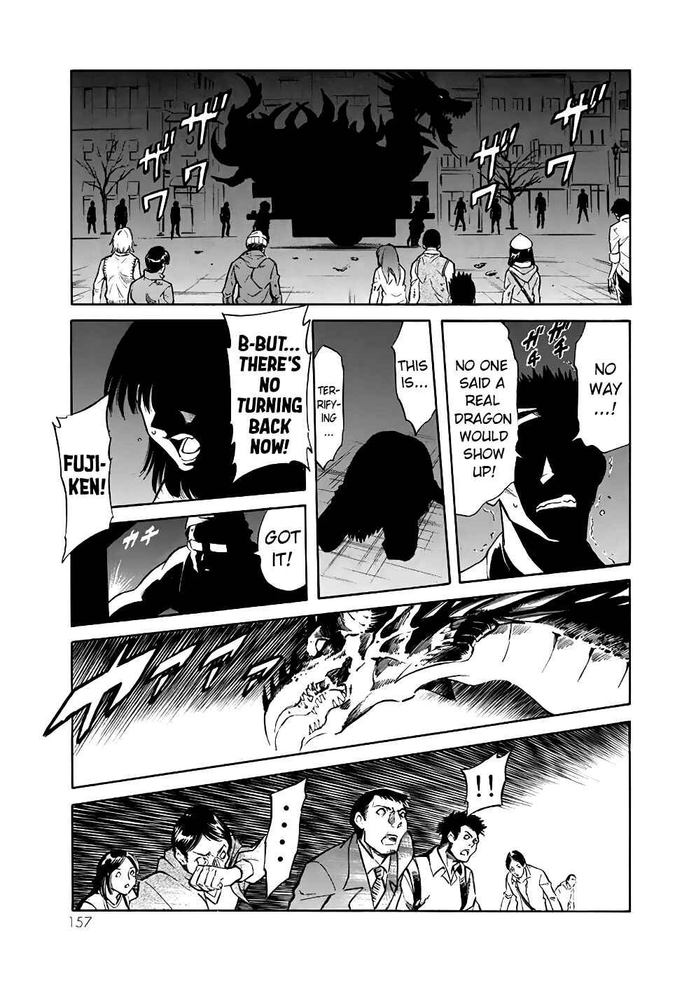 Page 7 Chapter 23 Shin Kamen Rider Spirits