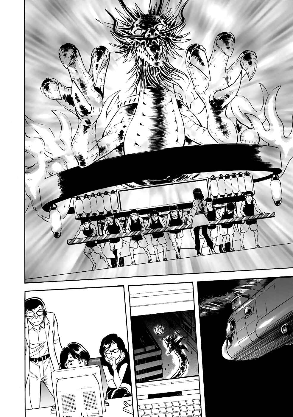 Page 8 Chapter 23 Shin Kamen Rider Spirits