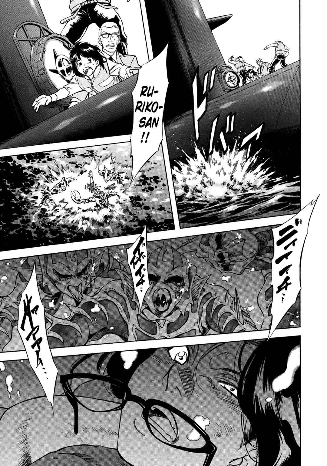 Page 1 Chapter 35 Shin Kamen Rider Spirits