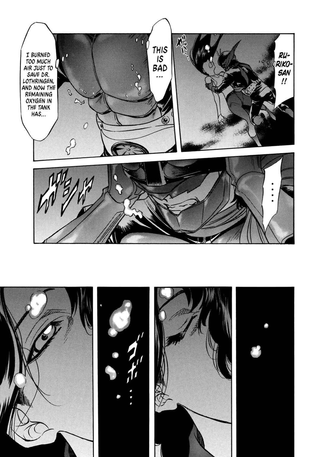 Page 21 Chapter 35 Shin Kamen Rider Spirits