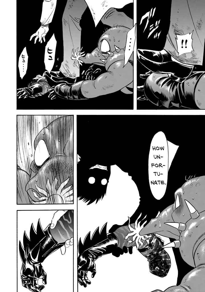 Page 18 Chapter 7 Shin Kamen Rider Spirits
