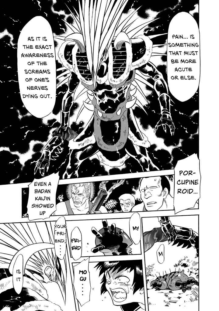 Page 23 Chapter 7 Shin Kamen Rider Spirits