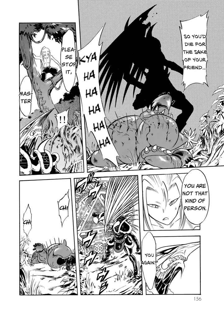 Page 24 Chapter 7 Shin Kamen Rider Spirits