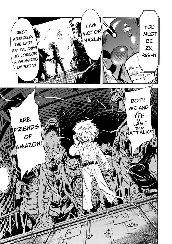 Page 32 Chapter 7 Shin Kamen Rider Spirits