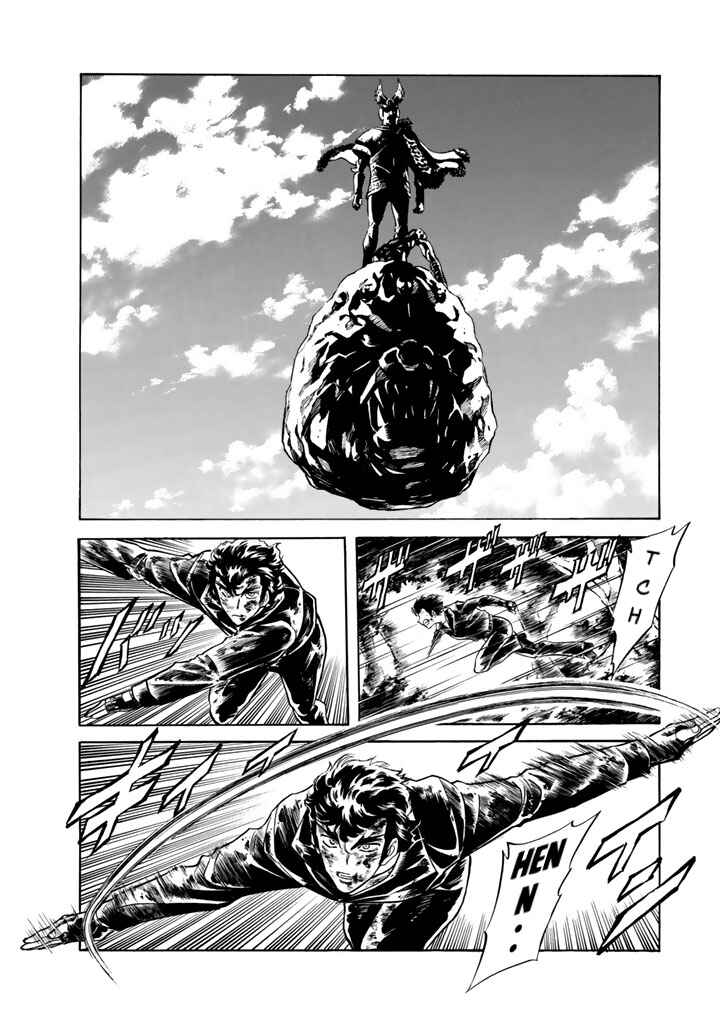 Page 6 Chapter 7 Shin Kamen Rider Spirits