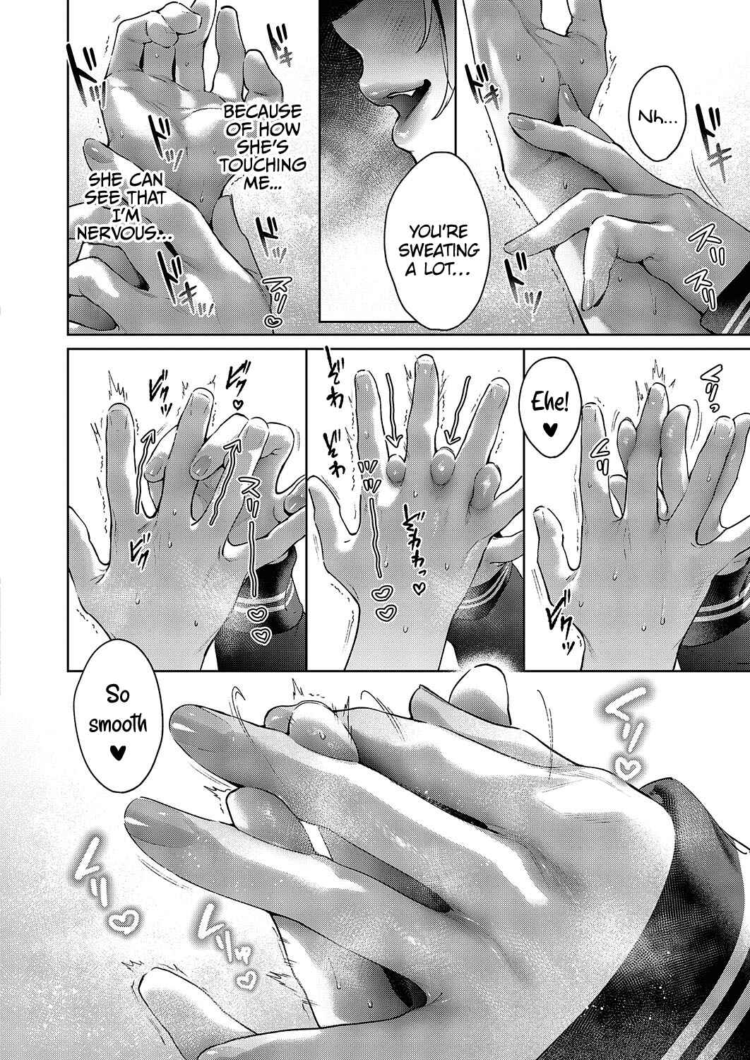 Page 14 Chapter 3 Noipa-chan wa Abunai!