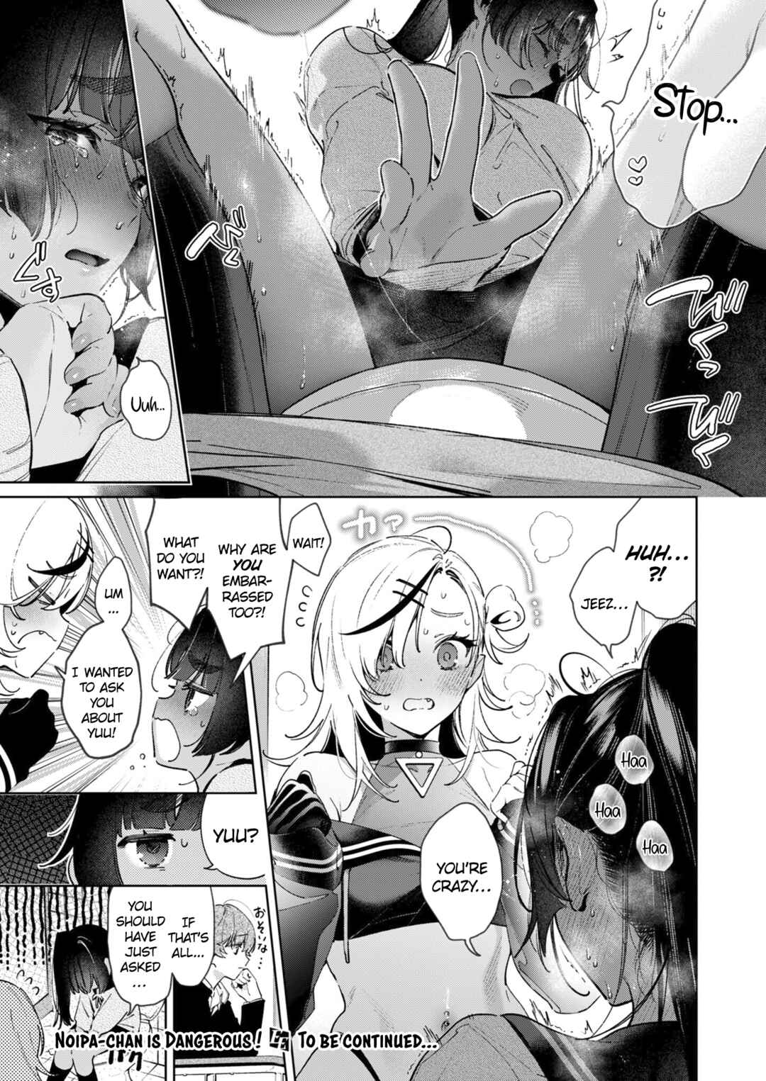 Page 11 Chapter 8 Noipa-chan wa Abunai!
