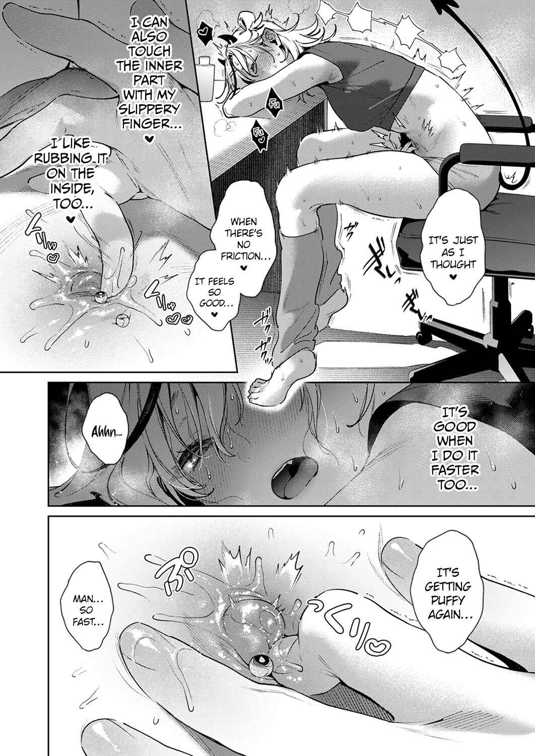 Page 12 Chapter 0 Noipa-chan wa Abunai!