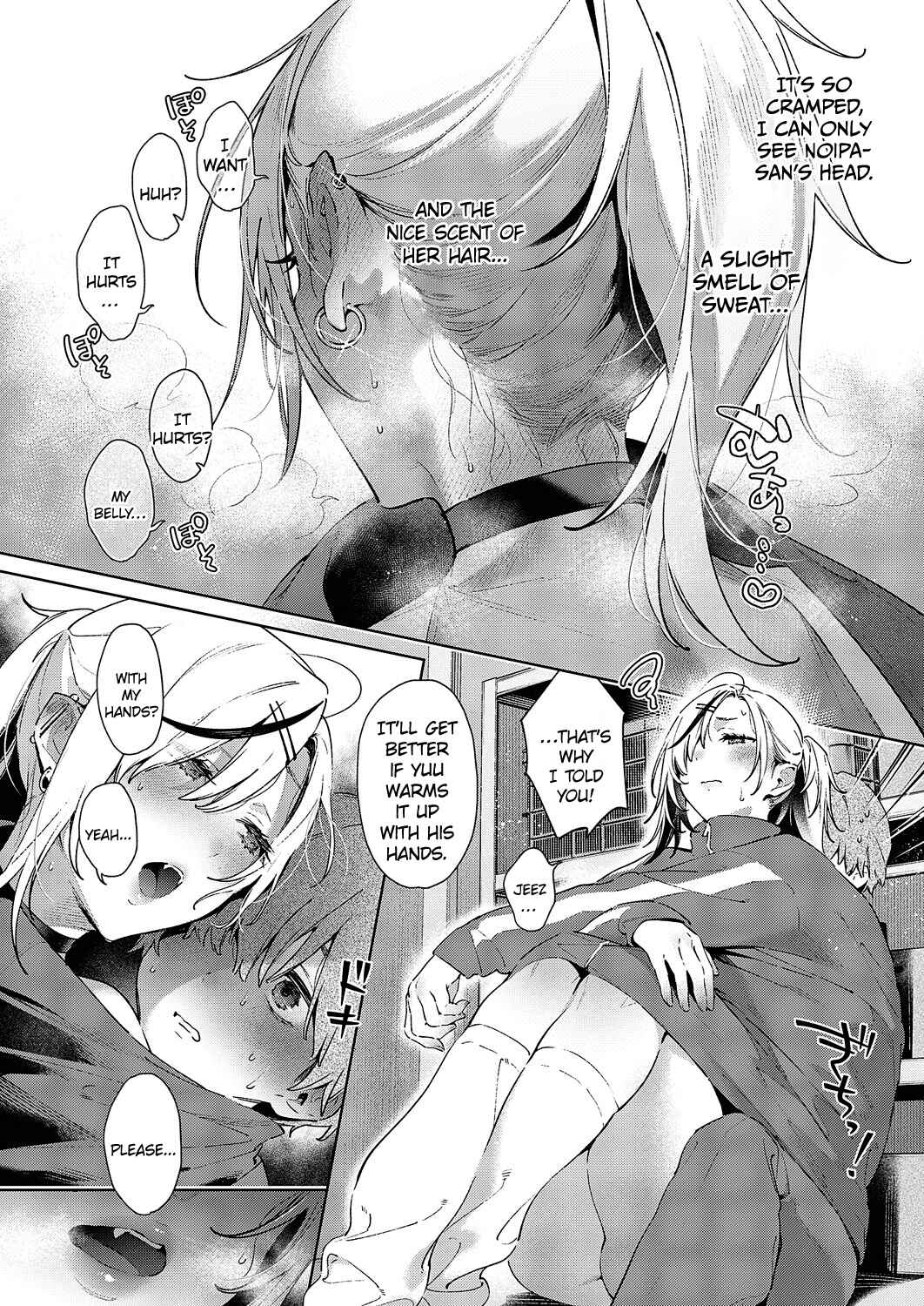 Page 5 Chapter 5 Noipa-chan wa Abunai!