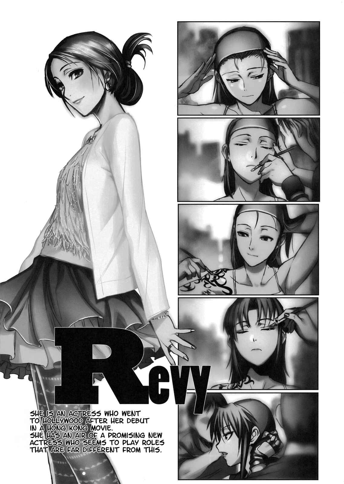 Page 3 Chapter Unknown_896d Black Lagoon - R of Blacklagoon. (Doujinshi)