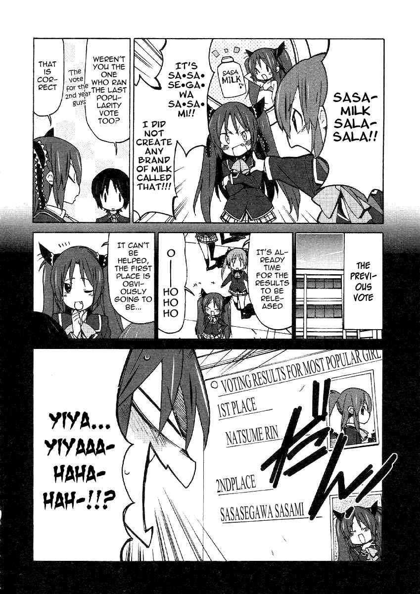 Page 4 Chapter 18 Little Busters! EX The 4koma