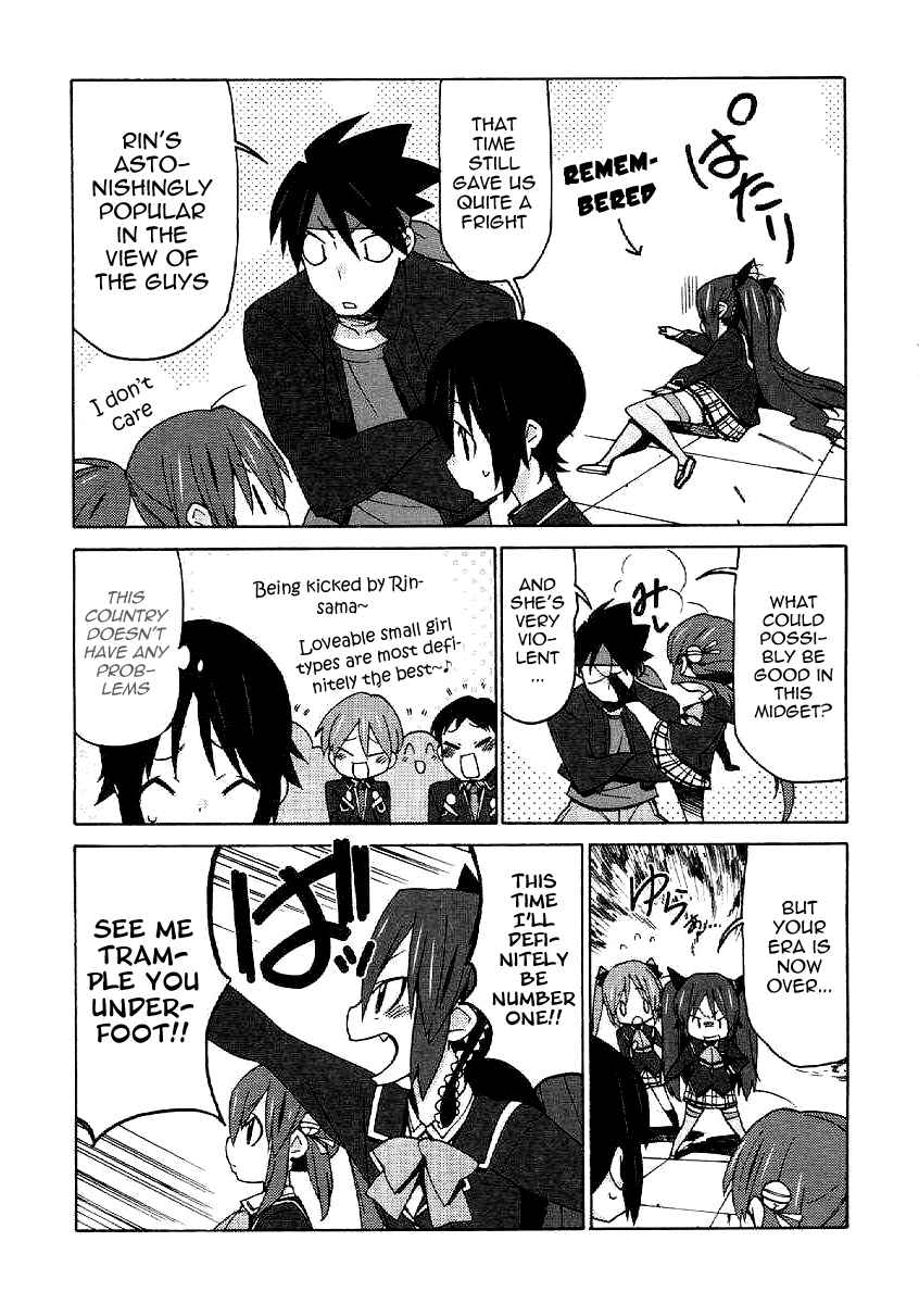 Page 5 Chapter 18 Little Busters! EX The 4koma