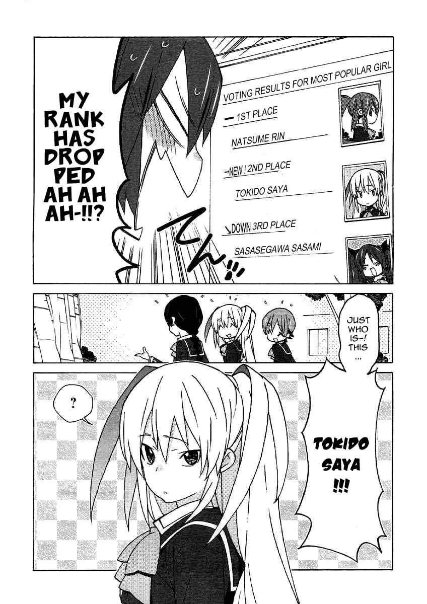 Page 6 Chapter 18 Little Busters! EX The 4koma