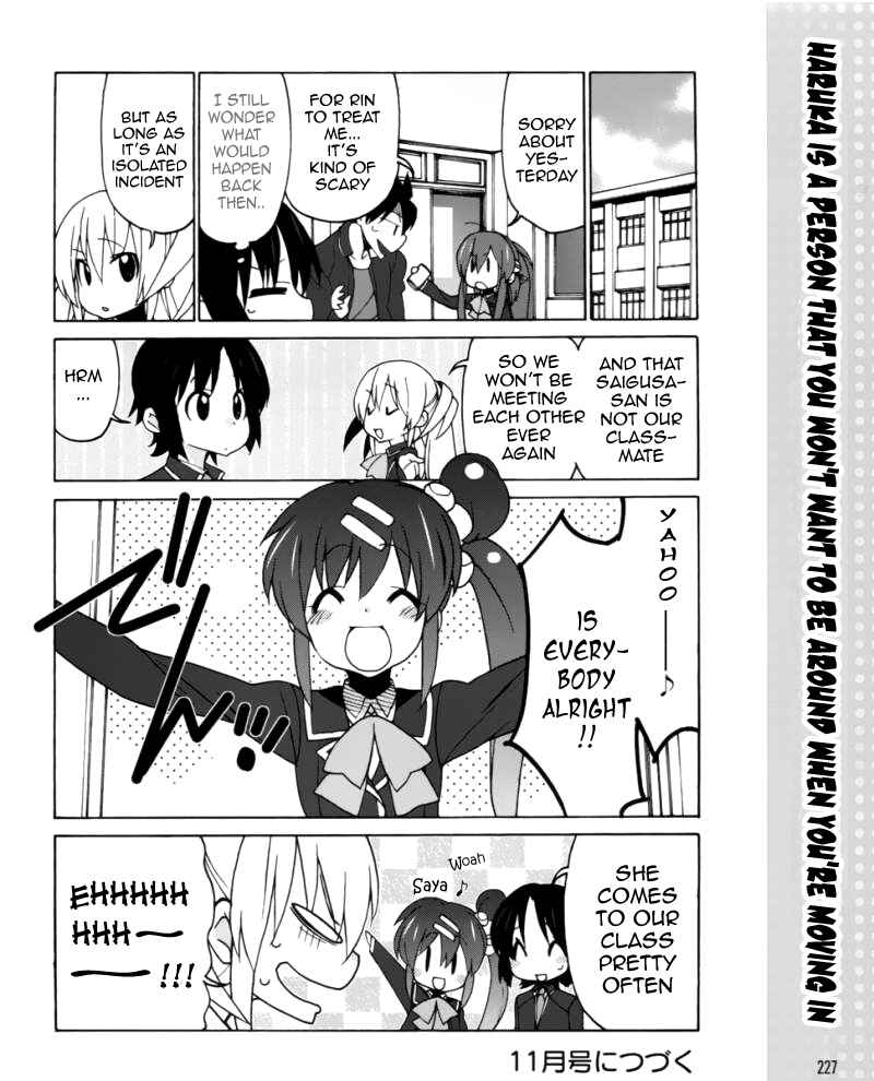 Page 17 Chapter 5 Little Busters! EX The 4koma