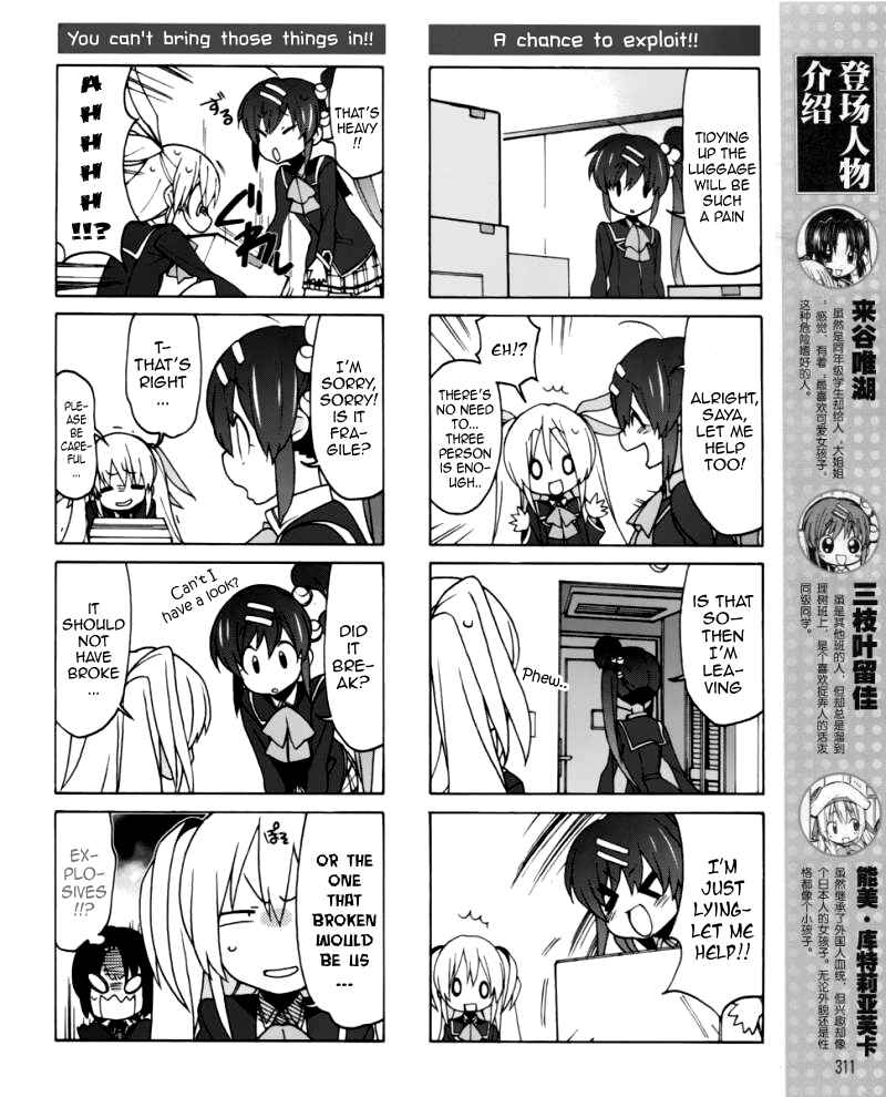Page 7 Chapter 5 Little Busters! EX The 4koma
