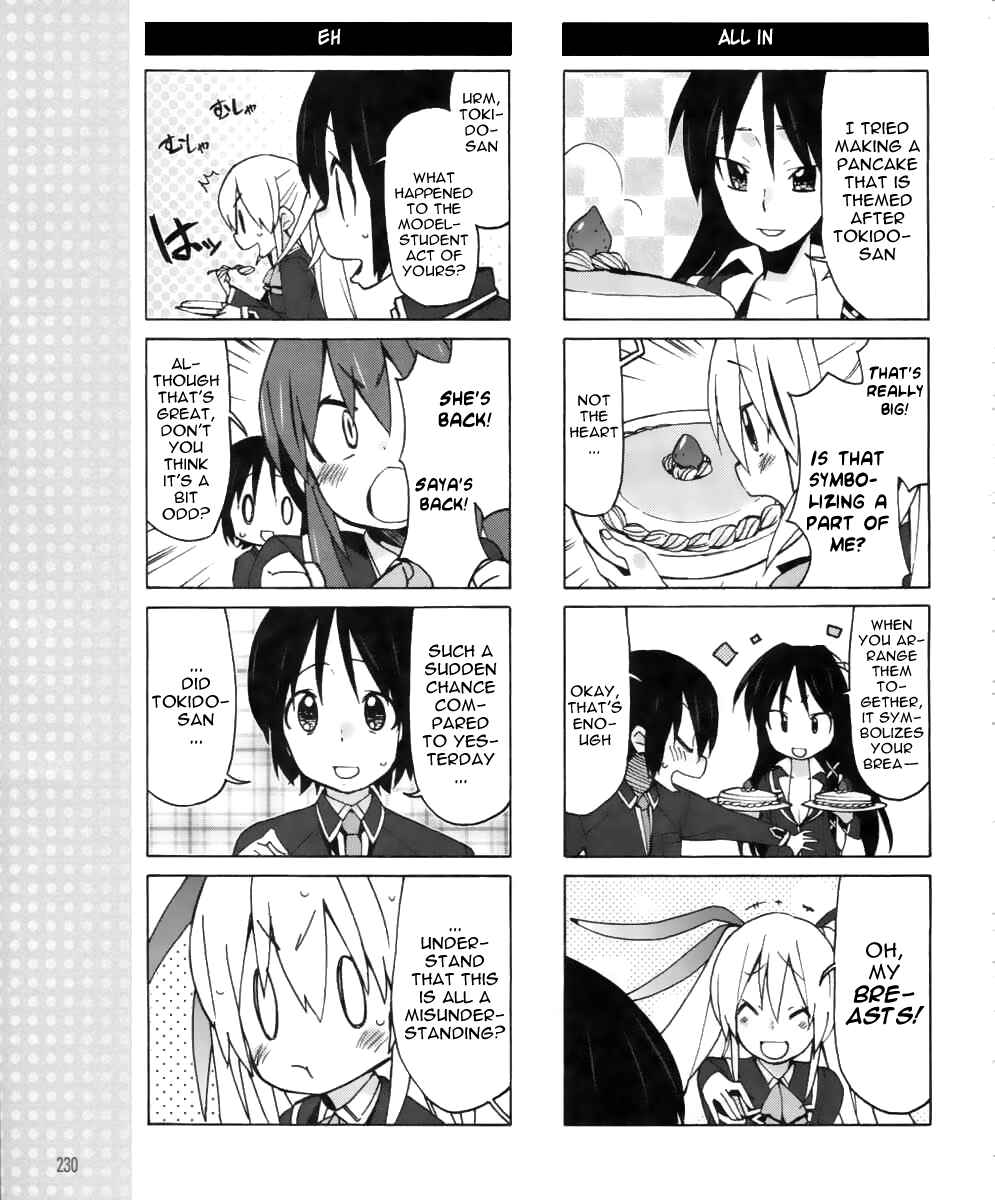 Page 12 Chapter 14 Little Busters! EX The 4koma