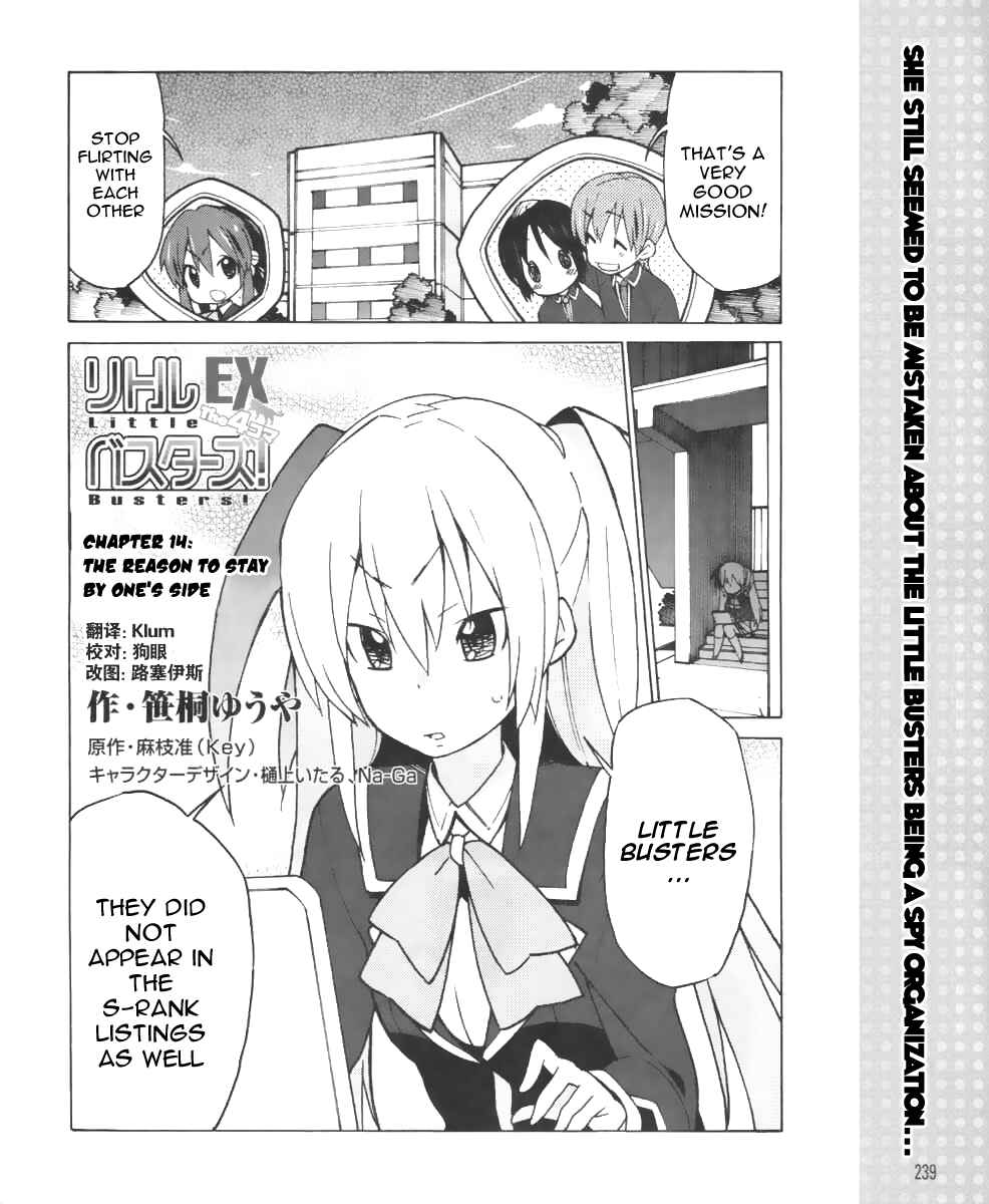 Page 3 Chapter 14 Little Busters! EX The 4koma