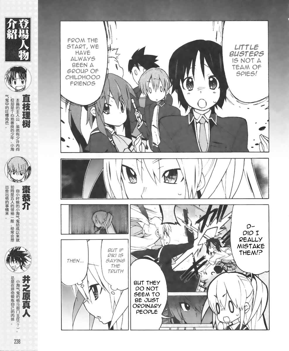 Page 4 Chapter 14 Little Busters! EX The 4koma