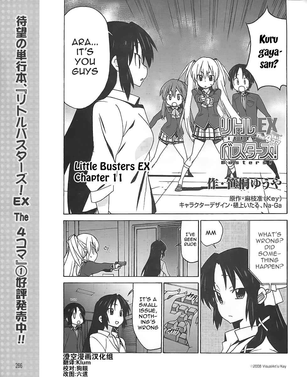 Page 3 Chapter 11 Little Busters! EX The 4koma