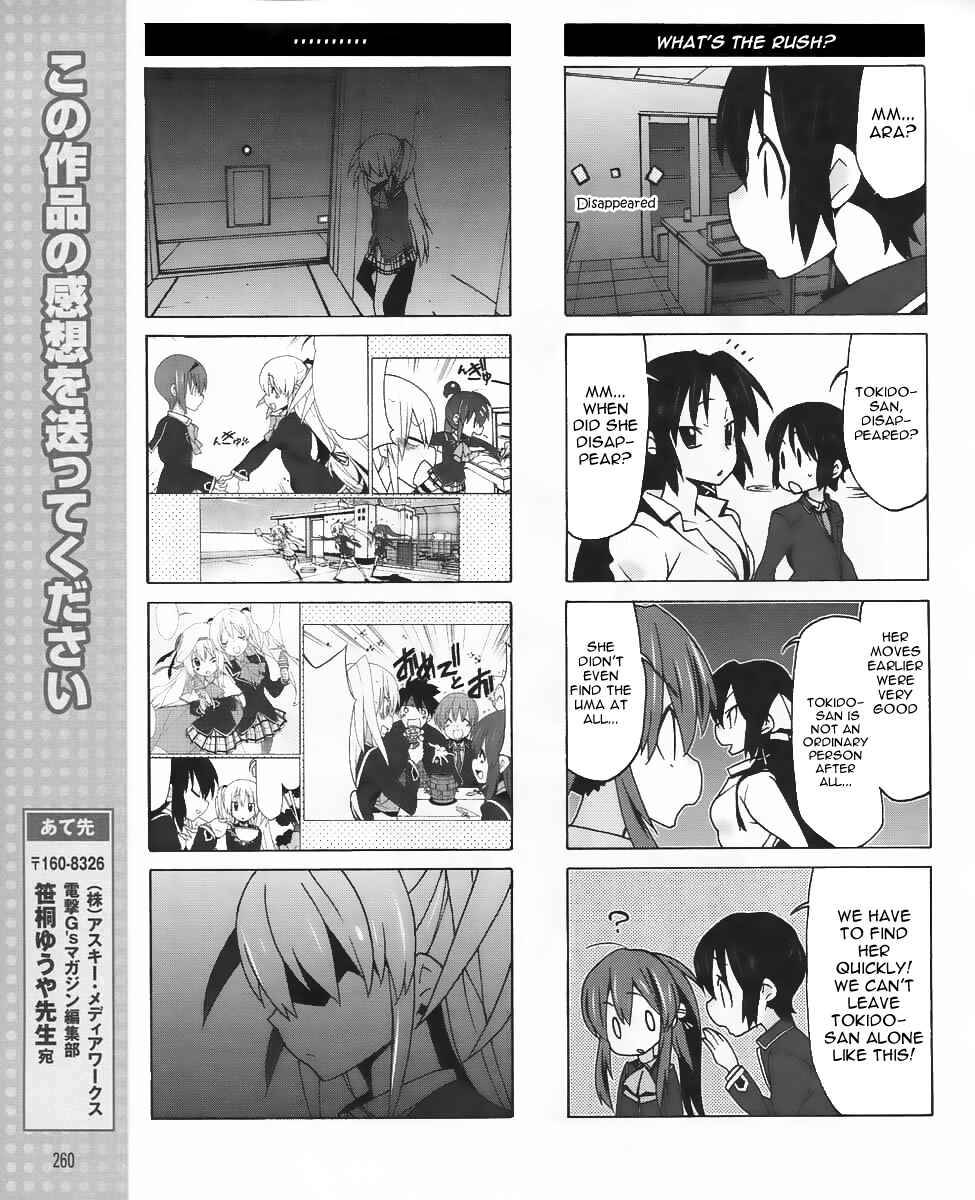 Page 9 Chapter 11 Little Busters! EX The 4koma
