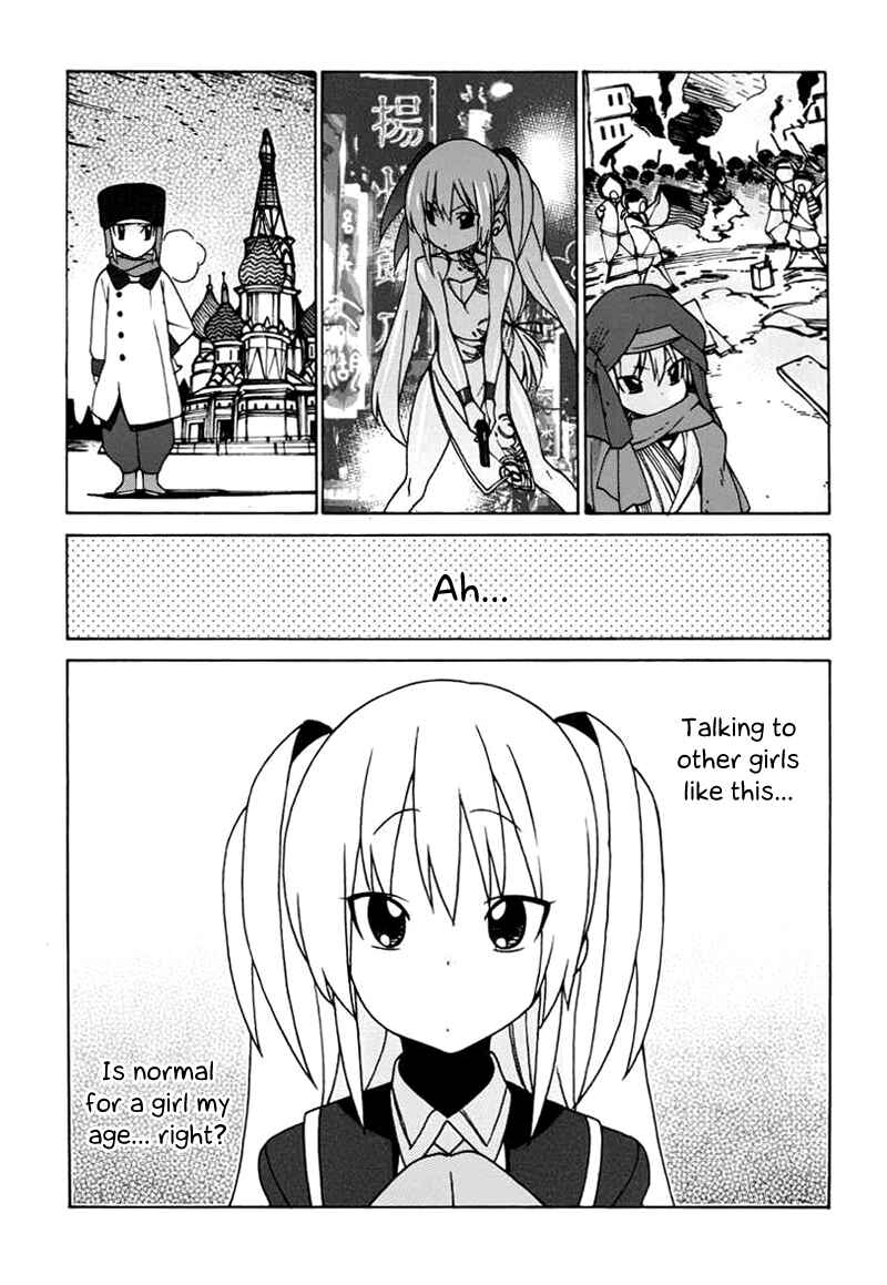 Page 16 Chapter 4 Little Busters! EX The 4koma