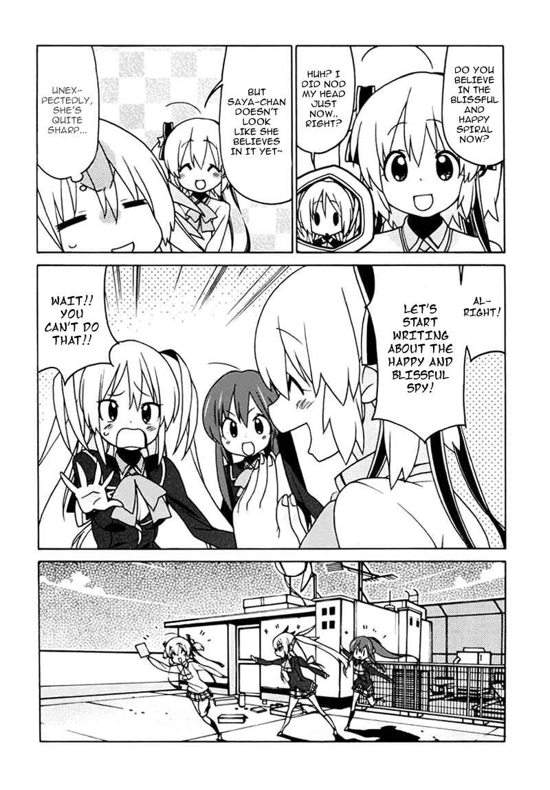 Page 17 Chapter 4 Little Busters! EX The 4koma